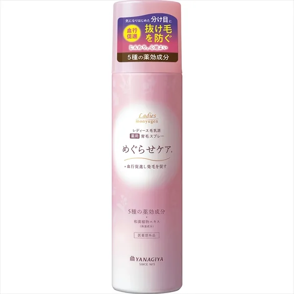 レディース毛乳源 薬用育毛スプレー <めぐらせケア>