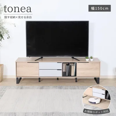 tonea TVボード 150幅 OAK×GY