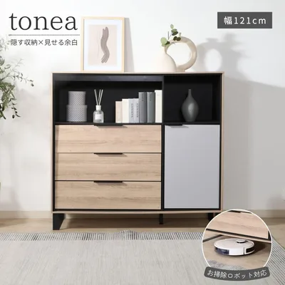 tonea サイドキャビネット OAK×GY