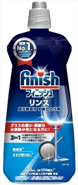 フィニッシュリンス