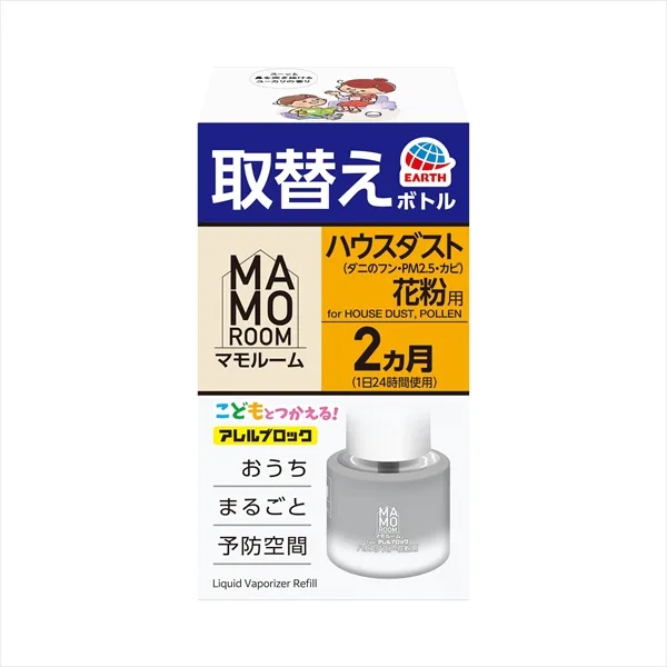 マモルーム アレルブロック ハウスダスト・花粉用 取替えボトル 2か月用