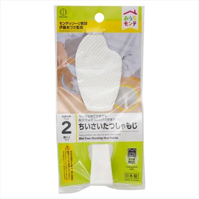おうちモンテ ちいさいたつしゃもじ