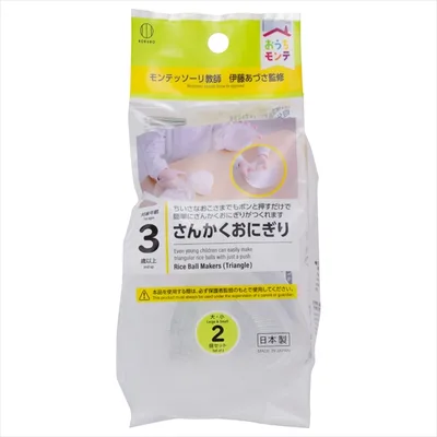 おうちモンテ さんかくおにぎり