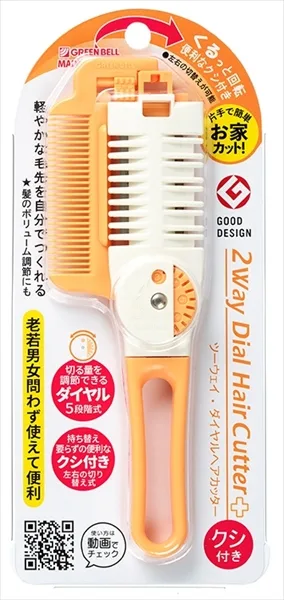 MBー306 ツーウェイ・ダイヤルヘアカッター(クシ付き)オレンジ
