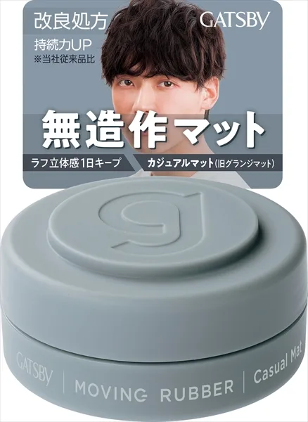 ギャツビー ムービングラバー カジュアルマット モバイルタイプ