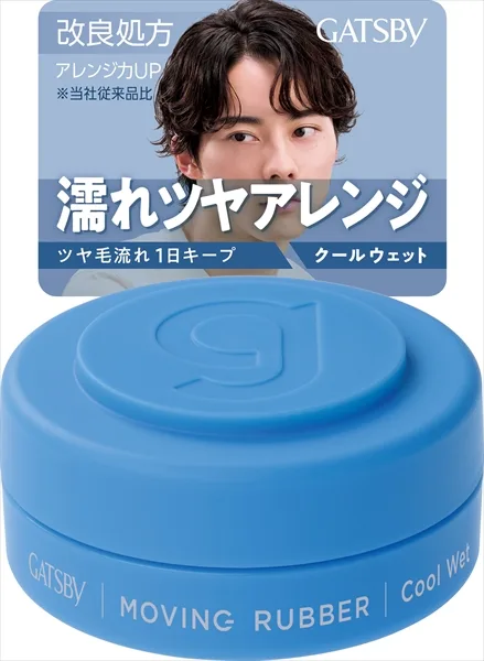 ギャツビー ムービングラバー クールウェット モバイルタイプ