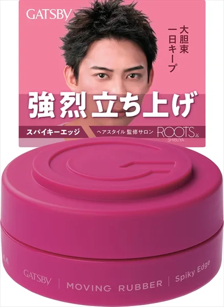 ギャツビー ムービングラバー スパイキーエッジ
