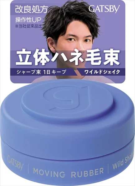 ギャツビー ムービングラバー ワイルドシェイク モバイルタイプ