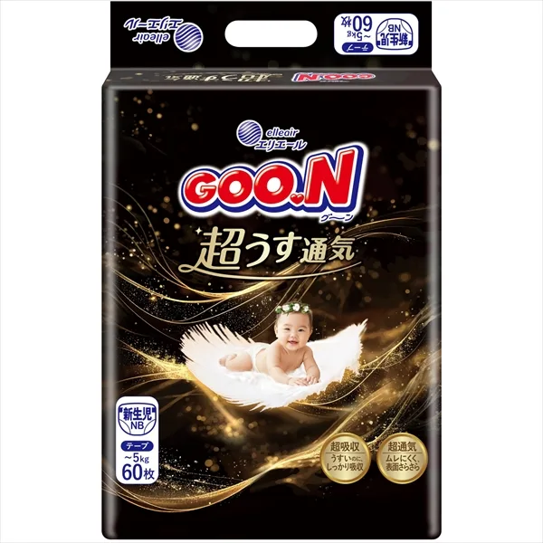 グーン超うす通気 テープ新生児用