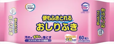 エルモアいちばん 便もふきとれるおしりふき