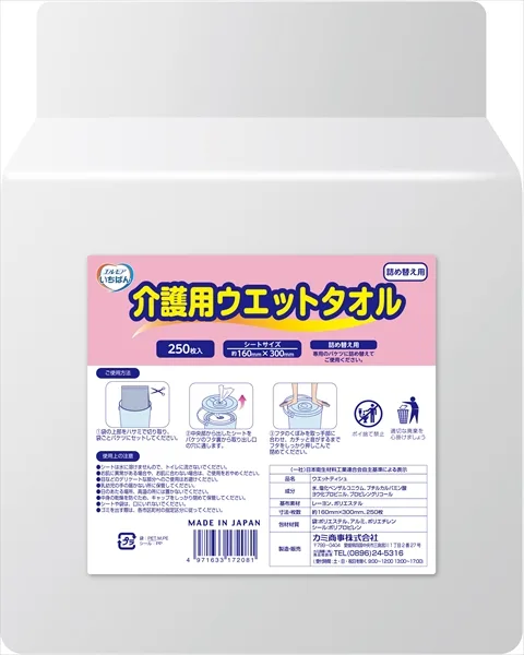 エルモアいちばん 介護用ウエットタオル 詰め替え用