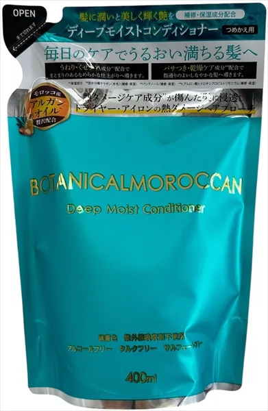 BOTANICAL MOROCCAN コンディショナー 詰め替え用