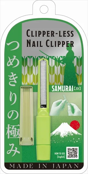 つめきりの極み侍