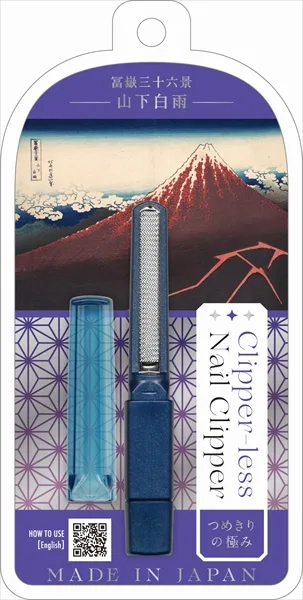 つめきりの極み山下白雨
