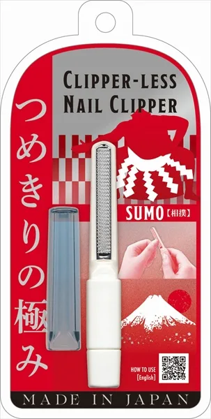 つめきりの極み相撲