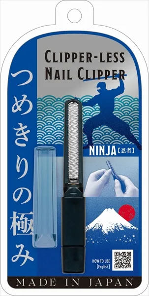 つめきりの極み忍者