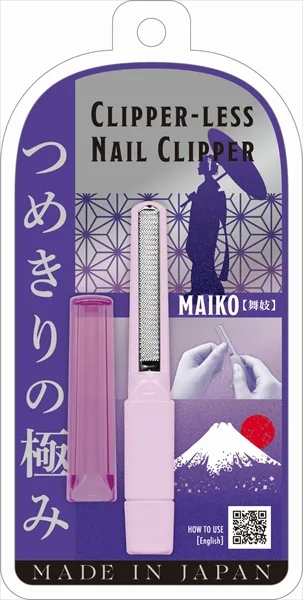 つめきりの極み舞妓