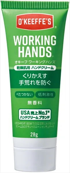 ครีมบำรุงมือแห้งแตก O'Keeffe's Working Hands แบบหลอด