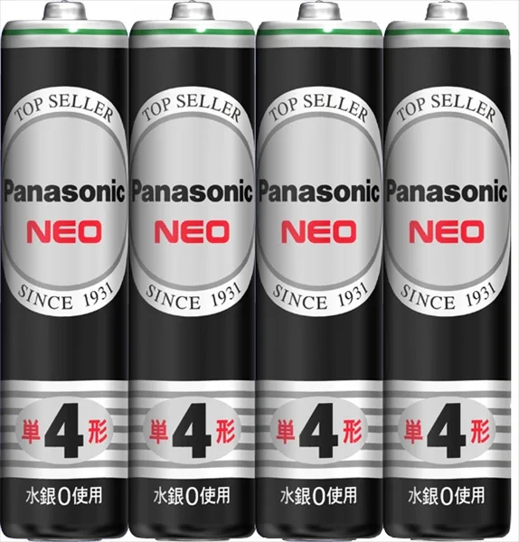 ネオ黒単4 R03NB/4S