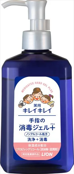 キレイキレイ薬用手指の消毒ジェルプラス 本体