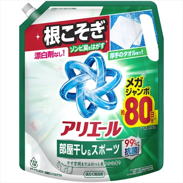 アリエールジェル部屋干し&スポーツつめかえメガサイズ