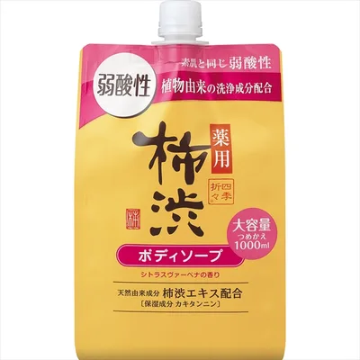 四季折々 薬用 柿渋 ボディソープ 弱酸性 詰替 大容量