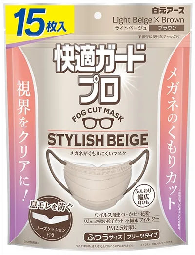 快適ガードプロ プリーツタイプ ふつうサイズ スタイリッシュベージュ