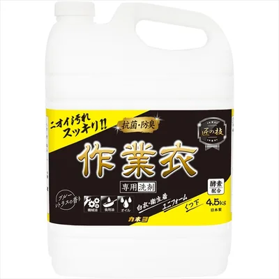 匠の技 作業衣専用洗剤 液体