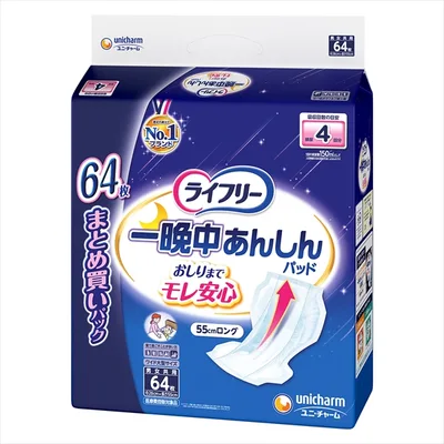 ライフリー一晩中あんしん尿とりパッド