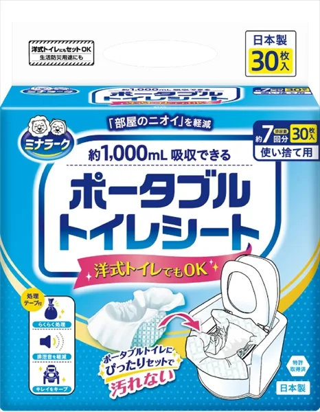 ミナラーク 約1000ml吸収できるポータブルトイレシート
