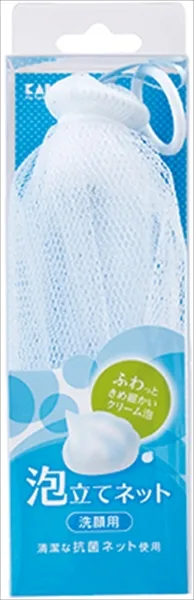KQ3019 洗顔用泡立てネット