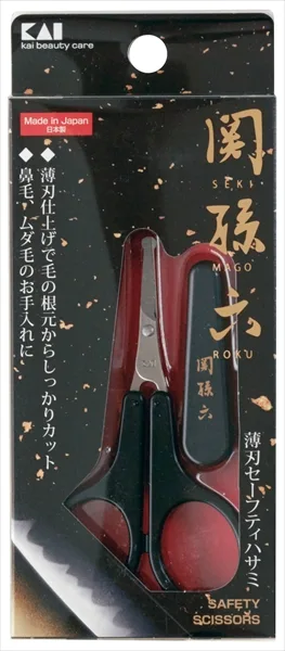 HC3539 関孫六 薄刃セーフティハサミ