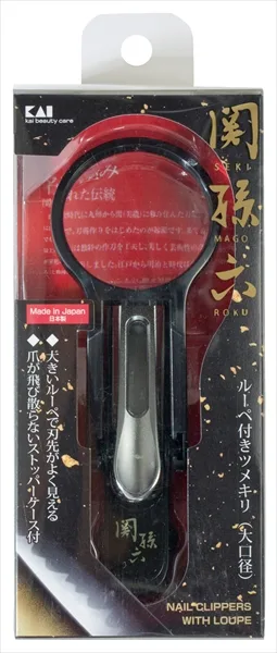 HC3528 関孫六 ルーペ付きツメキリ大口径M