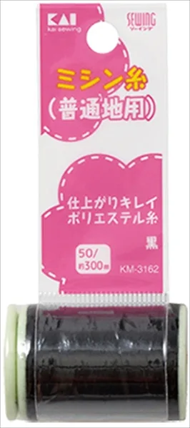KM3162 ミシン糸 黒 50/300m