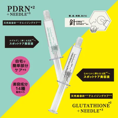 Spot care serum PDRN/Glutathione DB-2603