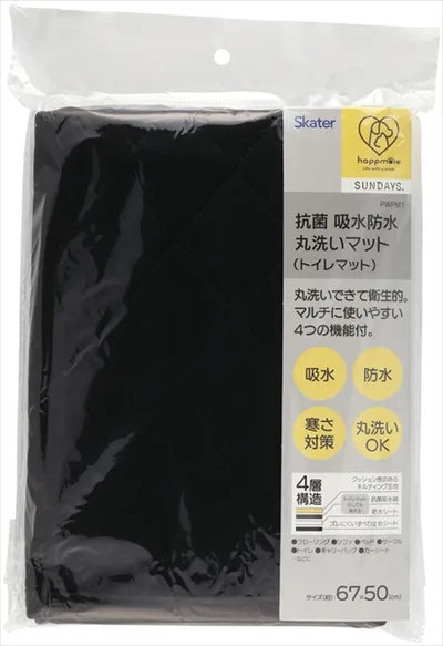 防水防寒マット トイレマット ベーシック