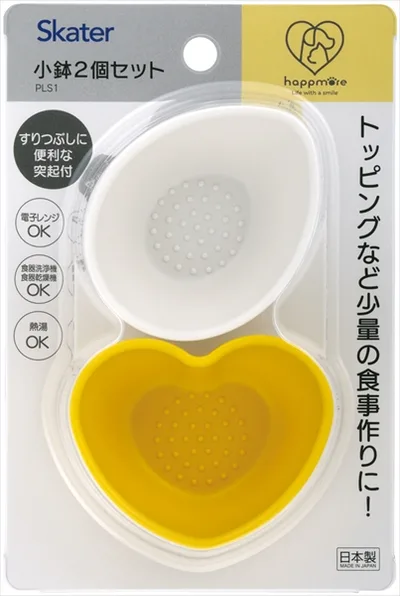小鉢 キュートイエロー