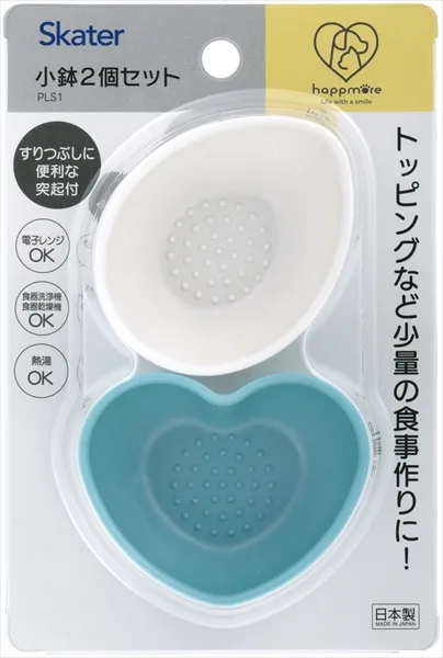 小鉢 ハッピーミント