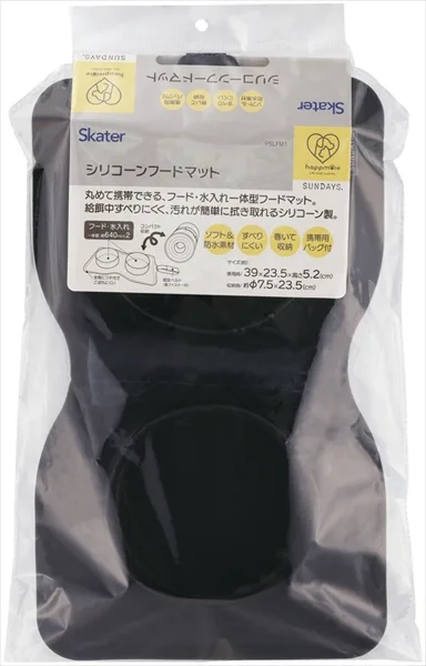 シリコンフードマット ベーシック