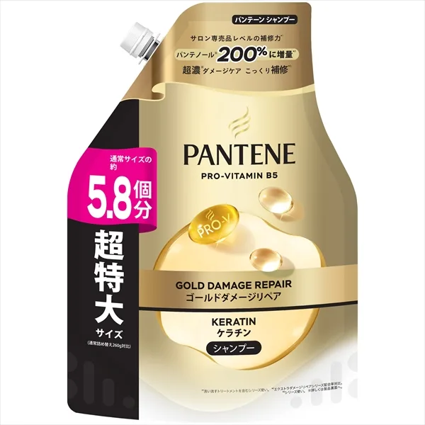パンテーンゴールドダメージリペアシャンプーつめかえ超特大