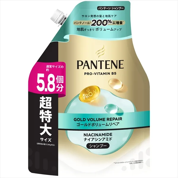 パンテーンゴールドボリュームリペアシャンプーつめかえ超特大