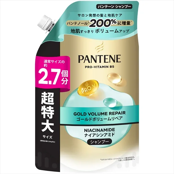 パンテーンゴールドボリュームリペアシャンプーつめかえ超特大サイズ