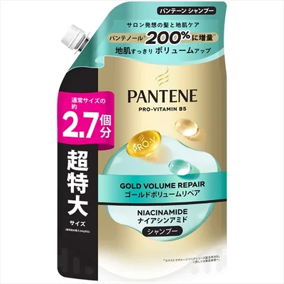 パンテーンゴールドボリュームリペアシャンプーつめかえ超特大サイズ