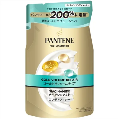パンテーンゴールドボリュームリペアコンディショナーつめかえ