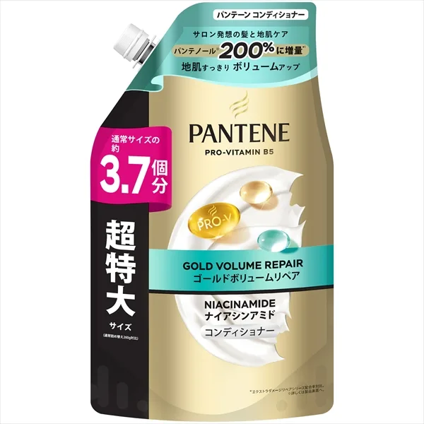 パンテーンゴールドボリュームリペアコンディショナーつめかえ超特大