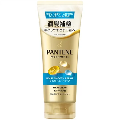 パンテーンモイストスムースリペア洗い流すトリートメント