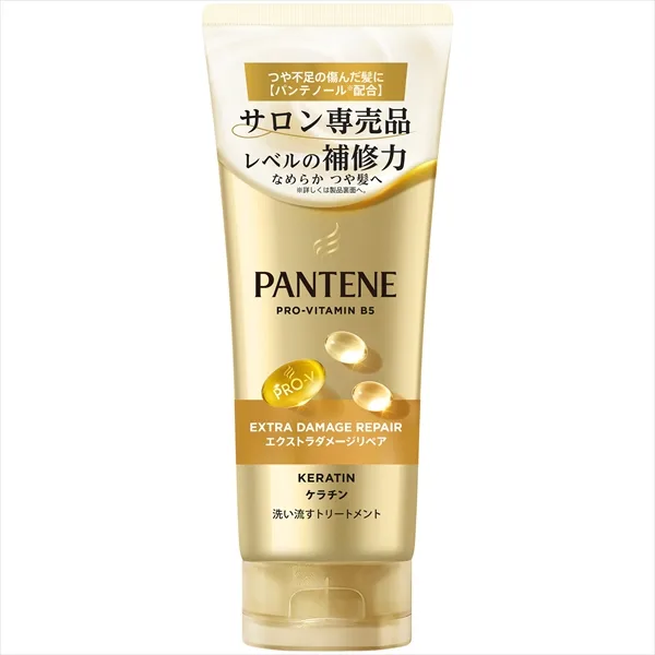 パンテーンエクストラダメージリペア洗い流すトリートメント