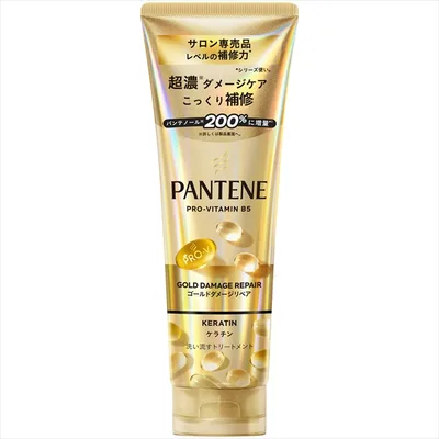 パンテーンゴールドダメージリペア洗い流すトリートメント