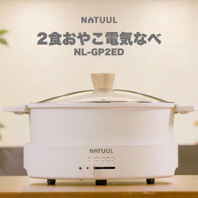 หม้อไฟฟ้า Oyako 2 มื้อ NL-GP2ED