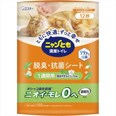 ニャンとも清潔トイレ 脱臭・抗菌シート 気分やすらぐリーフの香り
